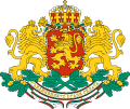 Quốc huy Bulgaria