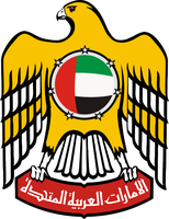 Coat of arms of the UAE