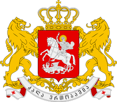 Coat of arms of Georgia